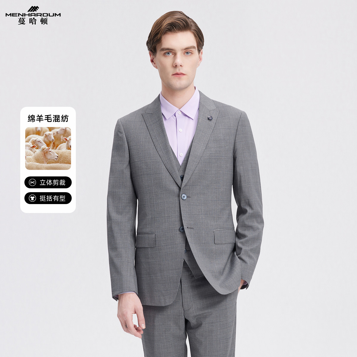 MENHARDUM/蔓哈顿商务绅士西服男戗驳领格纹时尚正装西装外套A版