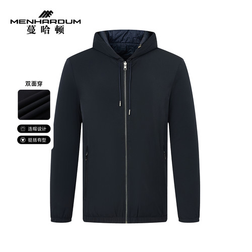 MENHARDUM/蔓哈顿秋冬新品双面穿轻薄棉服年轻简约纯色舒适外套男