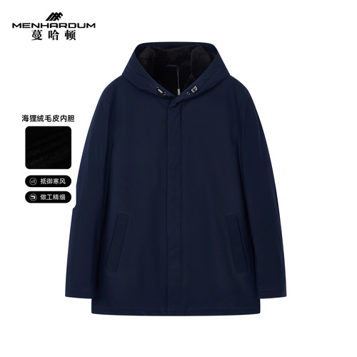 MENHARDUM/蔓哈顿冬季新品海狸绒内胆尼克服高端男装连帽毛皮上衣