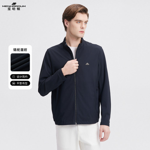 MENHARDUM/蔓哈顿男装表面网格肌理立领夹克轻便舒适弹力纯色外套