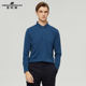 MENHARDUM T恤莫代尔混纺翻领针织长T 长袖 蔓哈顿秋冬新品 商务男士