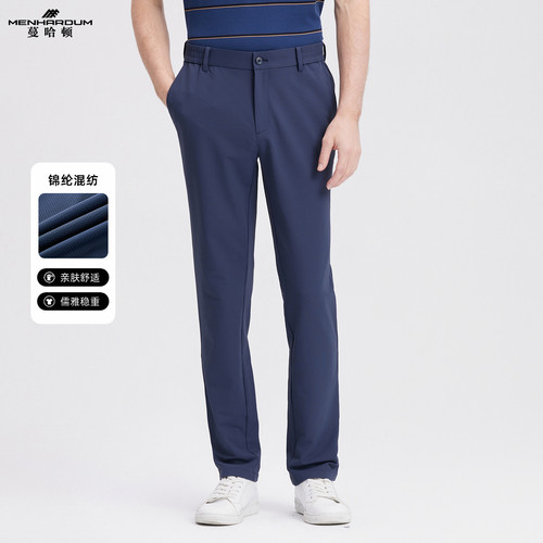 MENHARDUM/蔓哈顿肌理感针织面料休闲裤轻薄舒适商务男装长裤