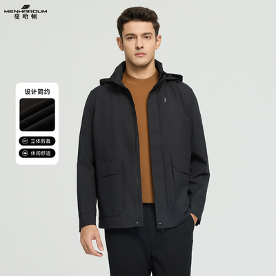 MENHARDUM/蔓哈顿秋冬新品可脱卸帽夹克大口袋设计舒适纯色外套男
