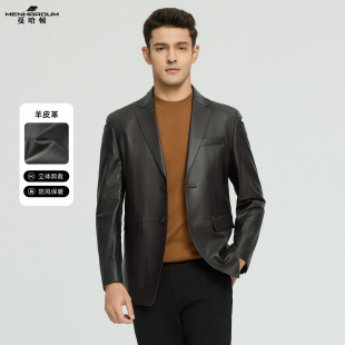 MENHARDUM/蔓哈顿秋冬新品商务绅士男装羊皮革外套中年西装领皮衣