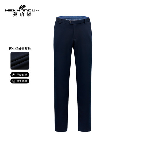 MENHARDUM/蔓哈顿秋冬新品商务合体休闲裤日常通勤舒适纯色长裤男