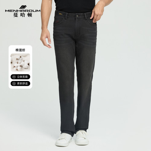 MENHARDUM/蔓哈顿秋冬新品牛仔裤微量羽绒夹层简洁百搭合体长裤男