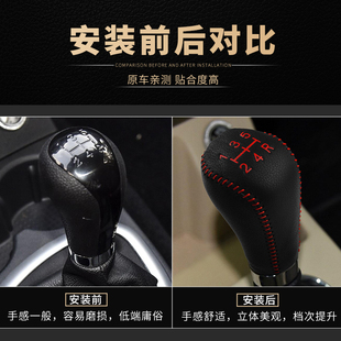 新款长安逸动XT CS35plus悦翔手动档位套手刹档把套档杆排挡套