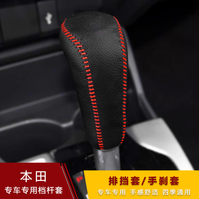 本田新款飞度哥瑞锋范凌派