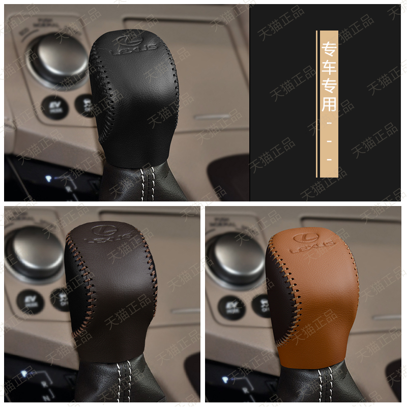 雷克萨斯ES200NX200R300