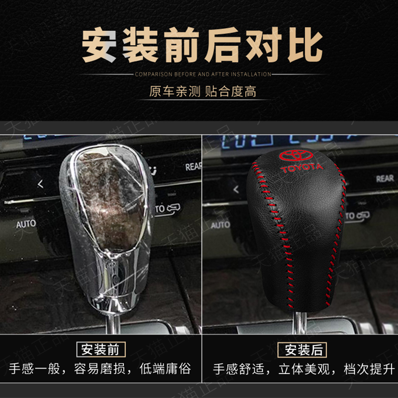 适用于老款丰田埃尔法塞纳