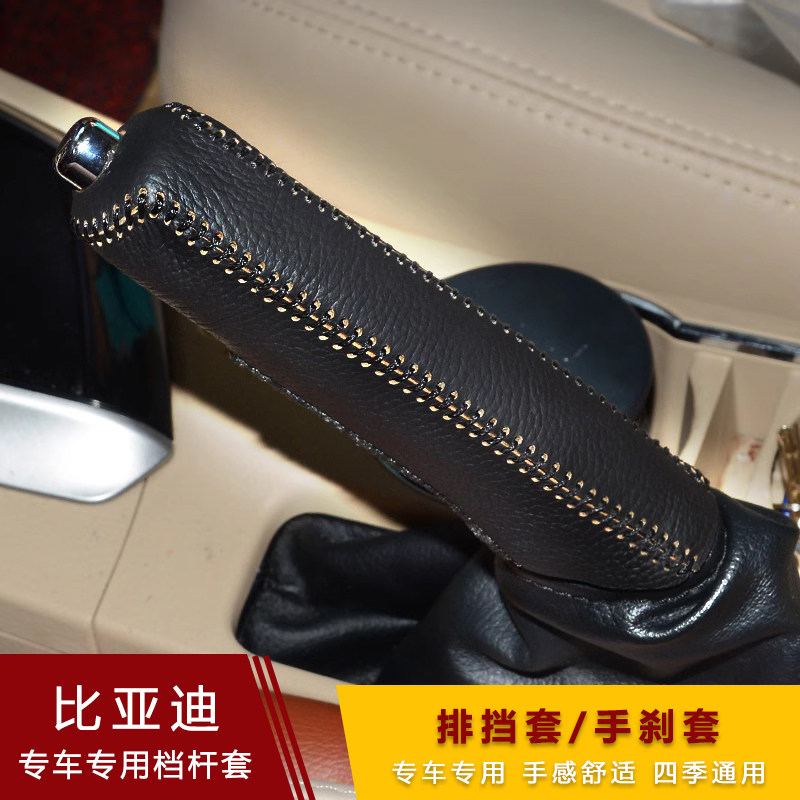 比亚迪宋MAX速锐F3S67G56