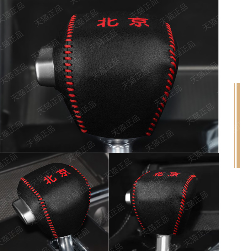 BJ40专用80头套北京档杆排