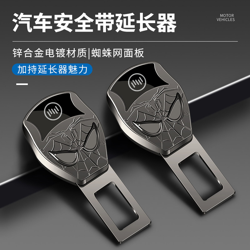 威马w6v9sex5安全插带卡口插头