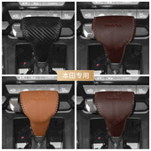 本田CRV浩影冠道URV挂挡手把套自动档杆套档把套排挡套内饰保护套