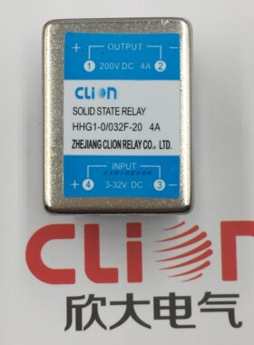 欣大clion小型双列直流固态继电器HHG1-0/032F-20 4A 模块SSR-4DD