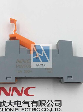 NNC欣大继电器插座P69F05E配NNC69K-1Z G2R-1-SND(S）RJ1S-C 底座
