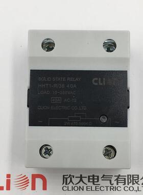 CLion欣大电位器控制单相固态调压器HHT1-R/38 40A交流固态继电器