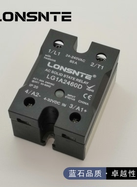 LG1A2460D固态继电器代替SSR-50DA 84137020N SO945460 RM1A23D50