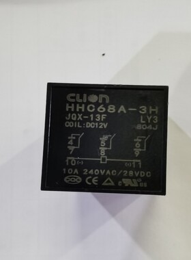 原装CLION欣大电磁继电器HHC68AP-3H DC12V跑车型 防火卷帘门专用