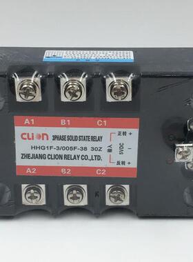CLion欣大5VDC控制三相正反转交流固态继电器HHG1F-3/005F-38 30Z