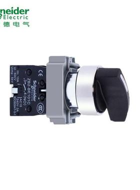 施耐德22mm 3档黑色长柄自复选择开关XB2BJ53C=ZB2BZ103C+ZB2BJ5C