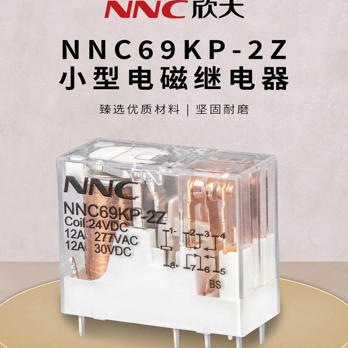 电磁继电器NNC69KP-1Z2Z14FC69A