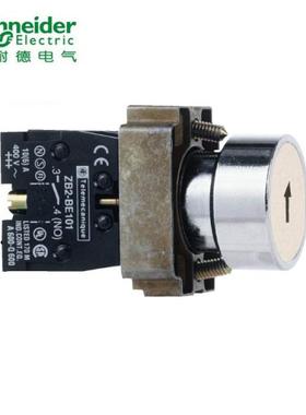 施耐德22白色带箭头符号平头按钮XB2BA3341C=ZB2BZ101C+ZB2BA334C