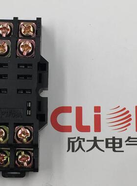 欣大clion交流电磁继电器插座PTF08A韩式底座RELAY SOCKET 和泉型