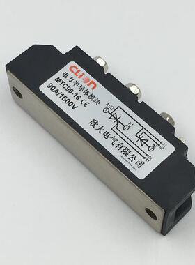 欣大CLION可控硅模块MTC70A-2600V双向控制器晶闸管软启动 触发器