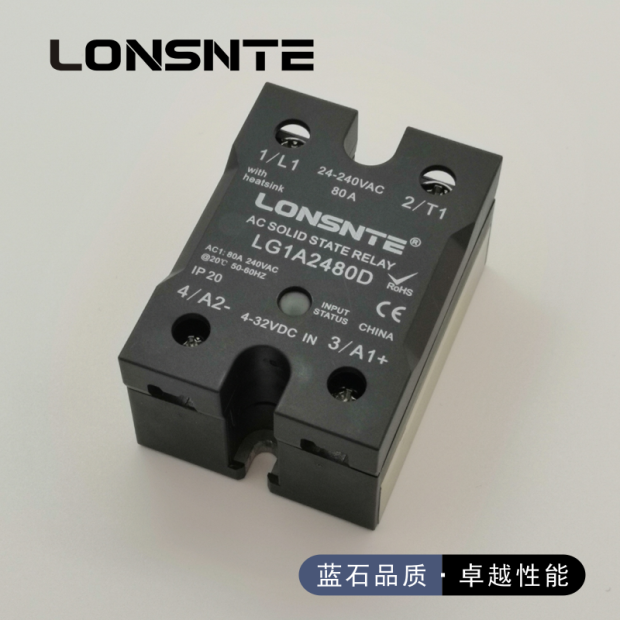 LONSNTE固态继电器LG1A2480D蓝石