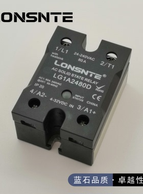 LG1A2480D蓝石固态继电器代替JGJ13-80A KD20C75AX可控硅SSR-75DA