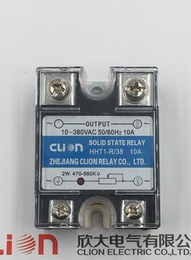 CLion欣大单相固体电阻型调压器HHT1-R/38 10A-80A交流固态继电器