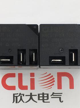 欣大CLion直流电磁继电器HHC67F-1H T91-1Z 代替G8P-TP  HF105F-2