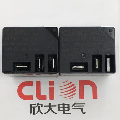 欣大CLION继电器HHC67FT91HF105F