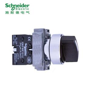 施耐德22mm两档黑色短柄圆形选择开关XB2BD25C=ZB2BZ105C ZB2BD2C