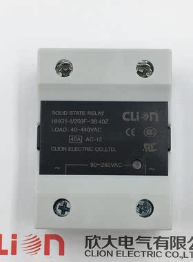 欣大clion单相交流固态继电器HHG1-1/250F-38 30Z SSR-30AA可控硅