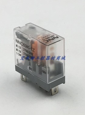 欣大直流电磁继电器NNC69K-1Z12ADC12V可代替G2R-1-SND(S)RJ1S-CL