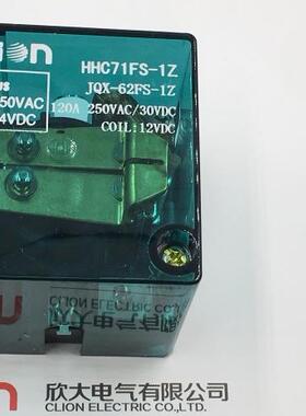 欣大CLion大功率120A直流电磁继电器HHC71FS-1Z DC12VJQX-62FS-1Z