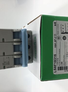 供应全新原装正品Schneider施耐德小型断路器LS8F18316 16A 3PC类