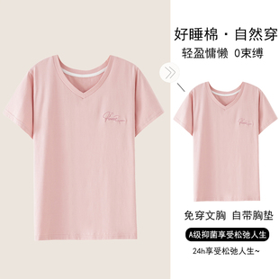单件上衣睡衣女款夏季薄款短袖T恤带胸垫可外穿大码胖mm家居服