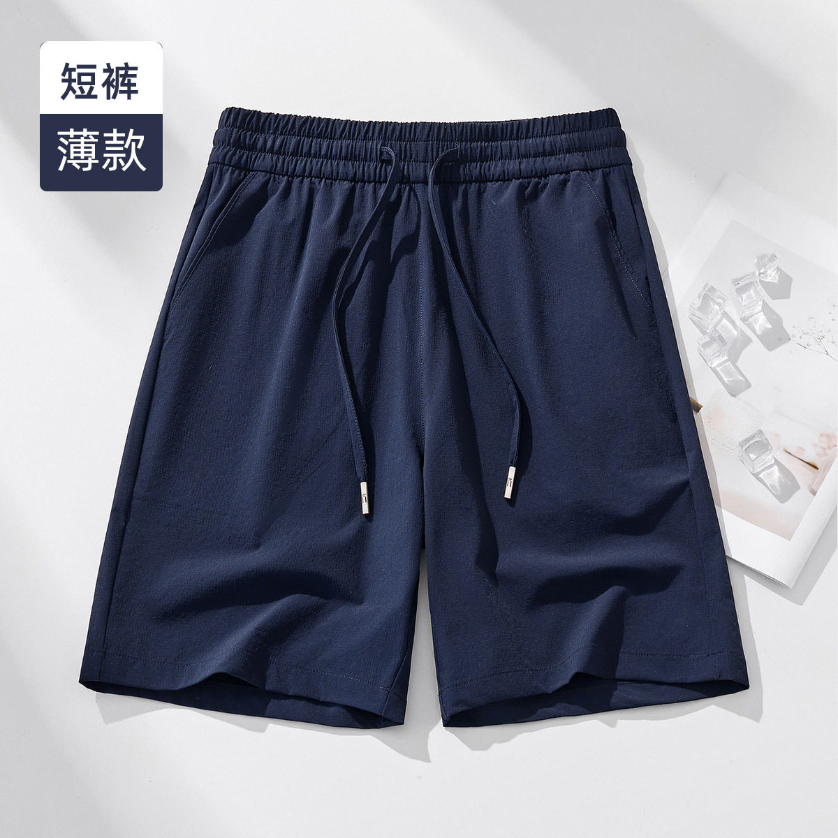 夏季薄款运动速干松紧腰短裤女时尚简约宽松百搭透气蓝色五分裤