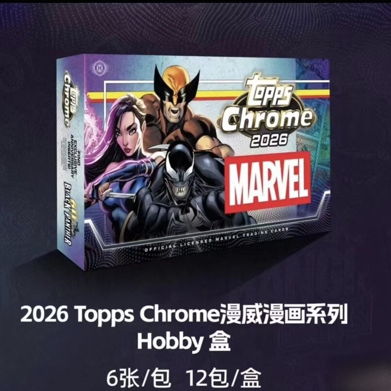 2026 Topps Chrome 漫威TC value手雷盒 marvel hobby 原盒盒卡图片