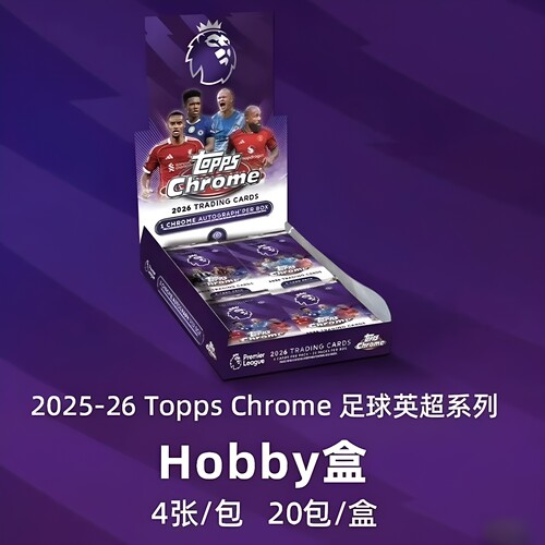 2026 Topps Chrome Premier Hobby 英超tc足球球星卡原盒卡