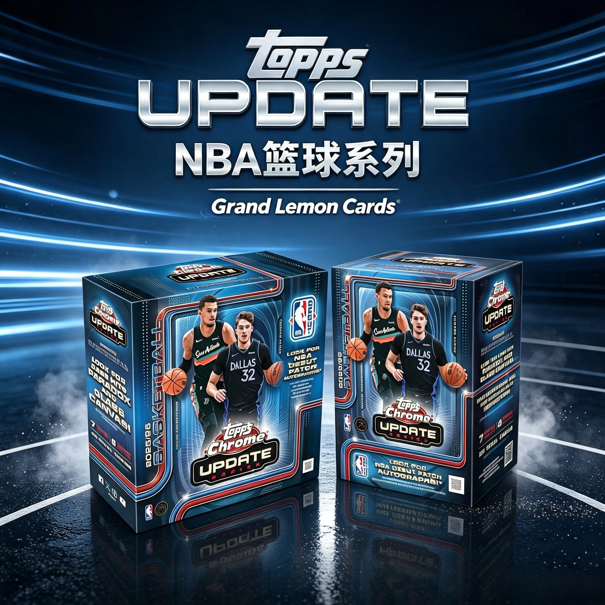 25/26Topps Chrome Update value 手雷盒 Mega hobby 篮球球星卡