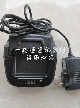 AnyTone自由通AT288PLUS 289PLUS对讲机688PLUS座式充电器QBC-42L