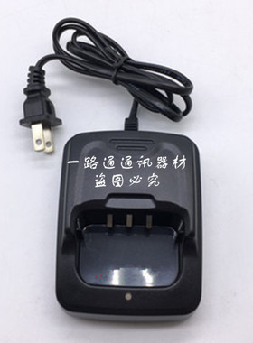 旭辉EB-309PLUS对讲机百变通BBT308PLUS手持台座式充电器CHL0301