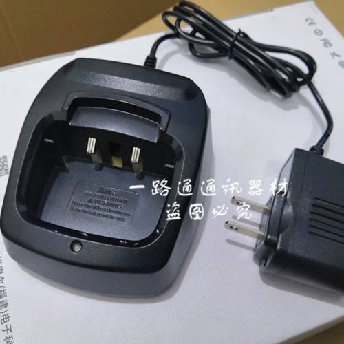 AnyTone自由通AT-518PLUS AT518PLUS对讲机手台座式充电器QBC-40L