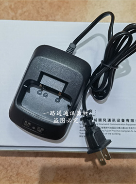 SHUNFENG顺风SF-319 SF-318 SF319对讲机手台充电器KB-318L座充