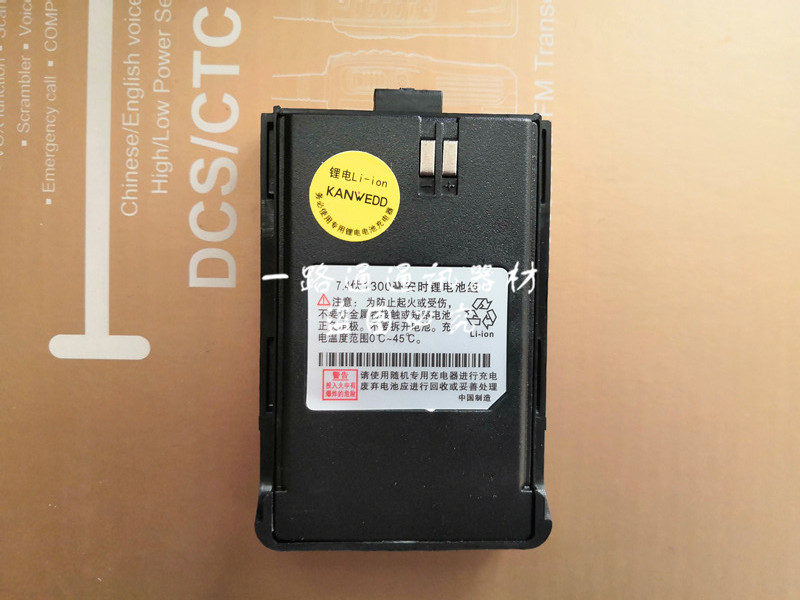 KANWEE建威无线对讲机TK-968锂电池 特易通TYT-T1手台电板