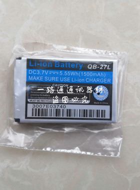 SoonTone捷灵通ST-628 自由通AT-628G无线对讲机锂离子电池QB-27L